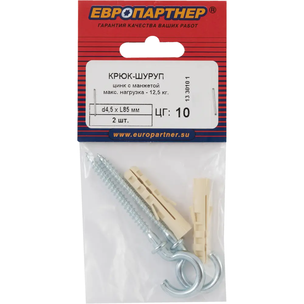Крюк-полукольцо с манжетой 4.5x85 мм, сталь оцинкованная, 2 шт ЕВРОПАРТНЕР STLM-2030182 - Вид №3