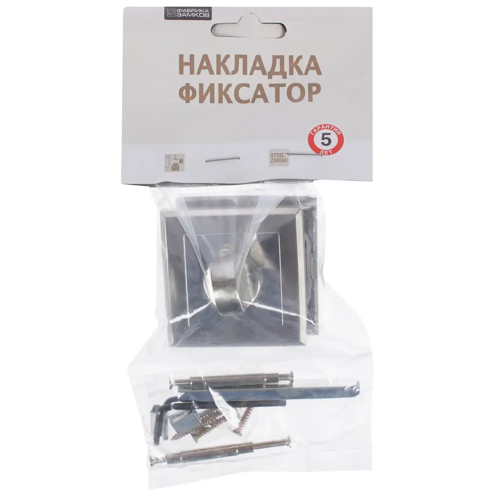 Фабрика замков A 2 BK - фиксатор для межкомнатных дверей матовый никель 18809983 STLM-0012939 - Вид №2