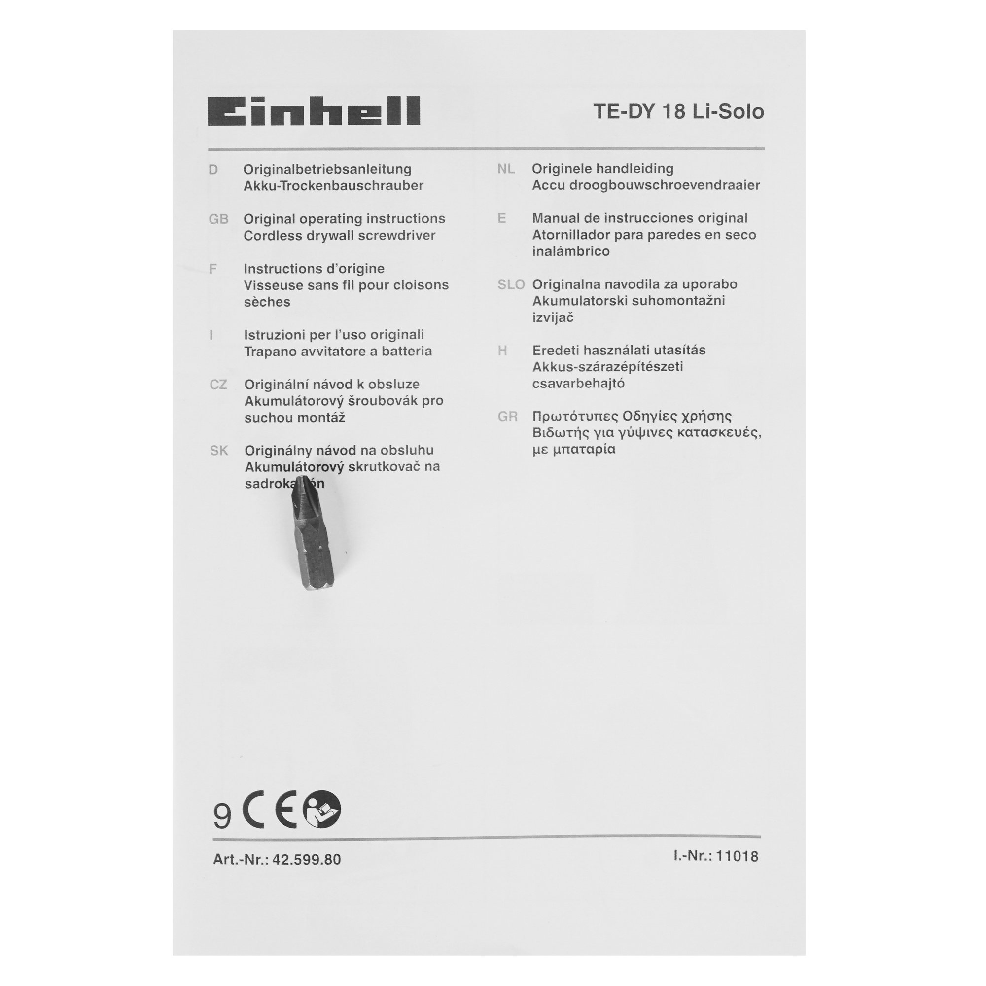 Шуруповерт Einhell TE-DY 18 Li - Solo Power X Change 18V  Без АКБ 5333012 STDN-0089745 - Вид №5