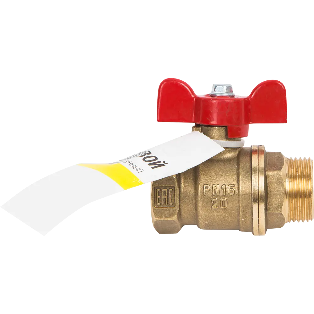 Шаровой кран Valfex для систем водоснабжения и отопления 83587724 STLM-0042208 - Вид №2