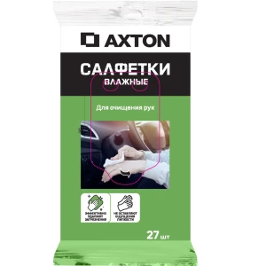 Салфетки влажные для рук Axton 27 шт