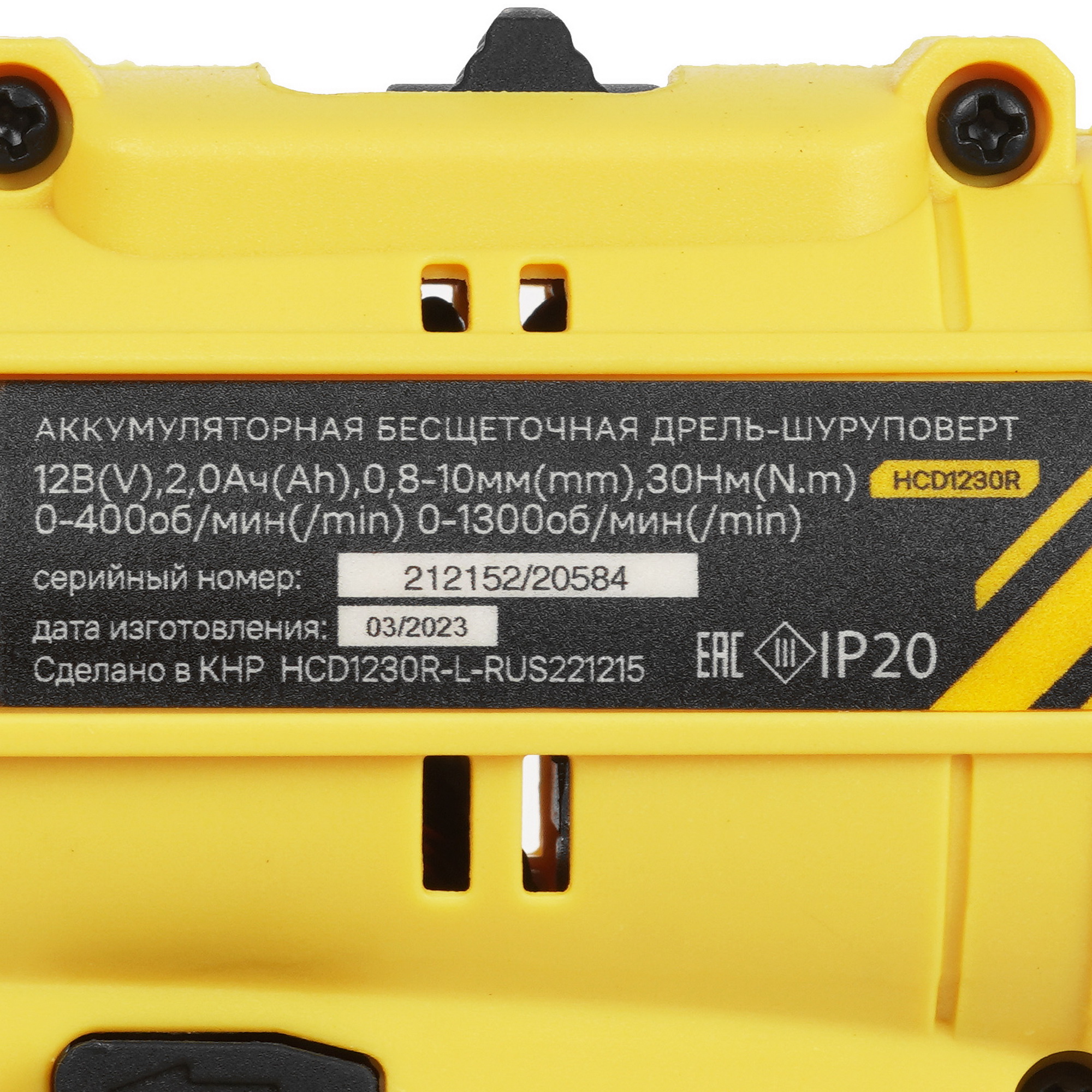 Дрель-шуруповерт Hanskonner HCD1230R 5331939 STDN-0007210 - Вид №3