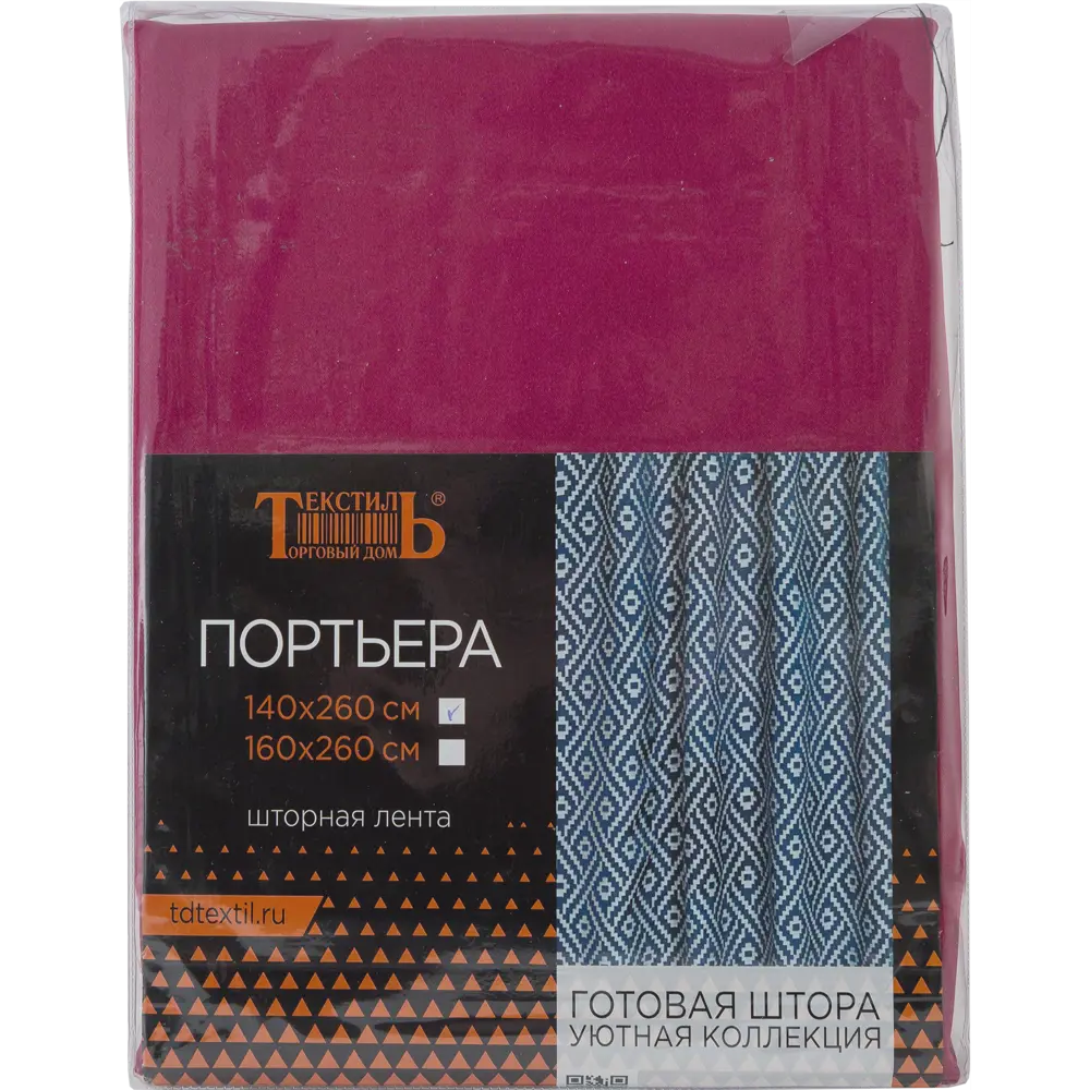 Штора на ленте «Сатин», 140х260 см, однотон, цвет красный ТОРГОВЫЙ ДОМ ТЕКСТИЛЬ STLM-2208187 - Вид №5