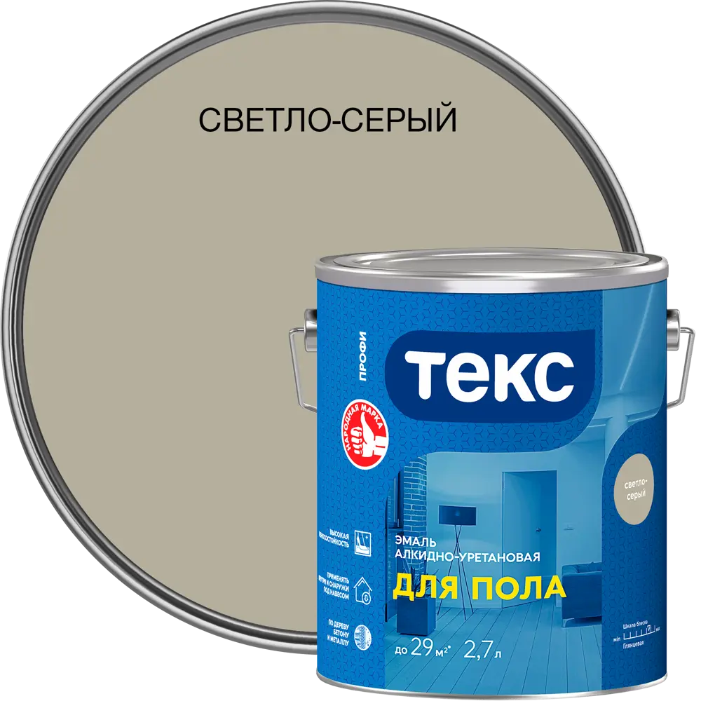 Эмаль для колеровки для пола Профи цвет светло-серый 2.7 л Santreyd STLM-2137995