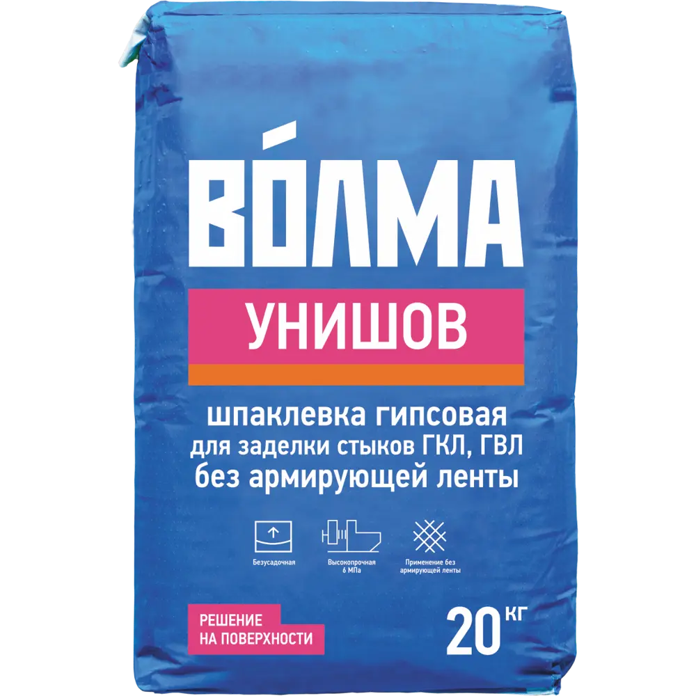 Шпаклевка гипсовая для заделки швов и стыков Волма Унишов 20 кг STLM-2108591