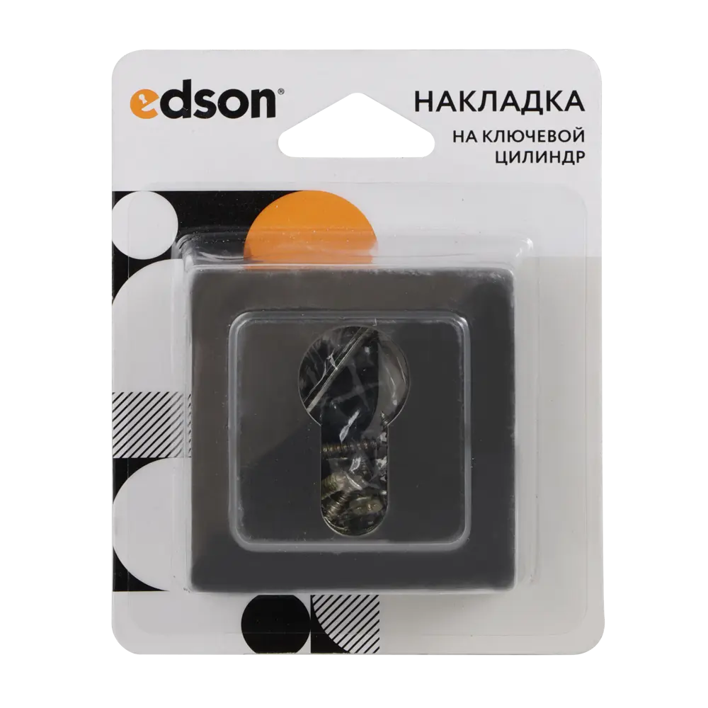 Накладка на цилиндр Edson графит - защита замочной скважины 85163316 STLM-0059258 - Вид №2