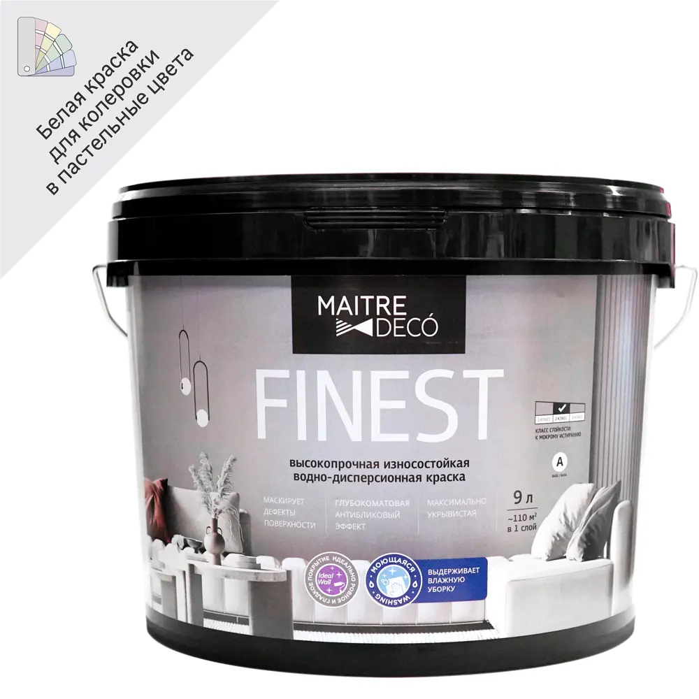 Краска интерьерная MAITRE DECO Finest глубокоматовая для стен и потолков 85263883 STLM-0060648