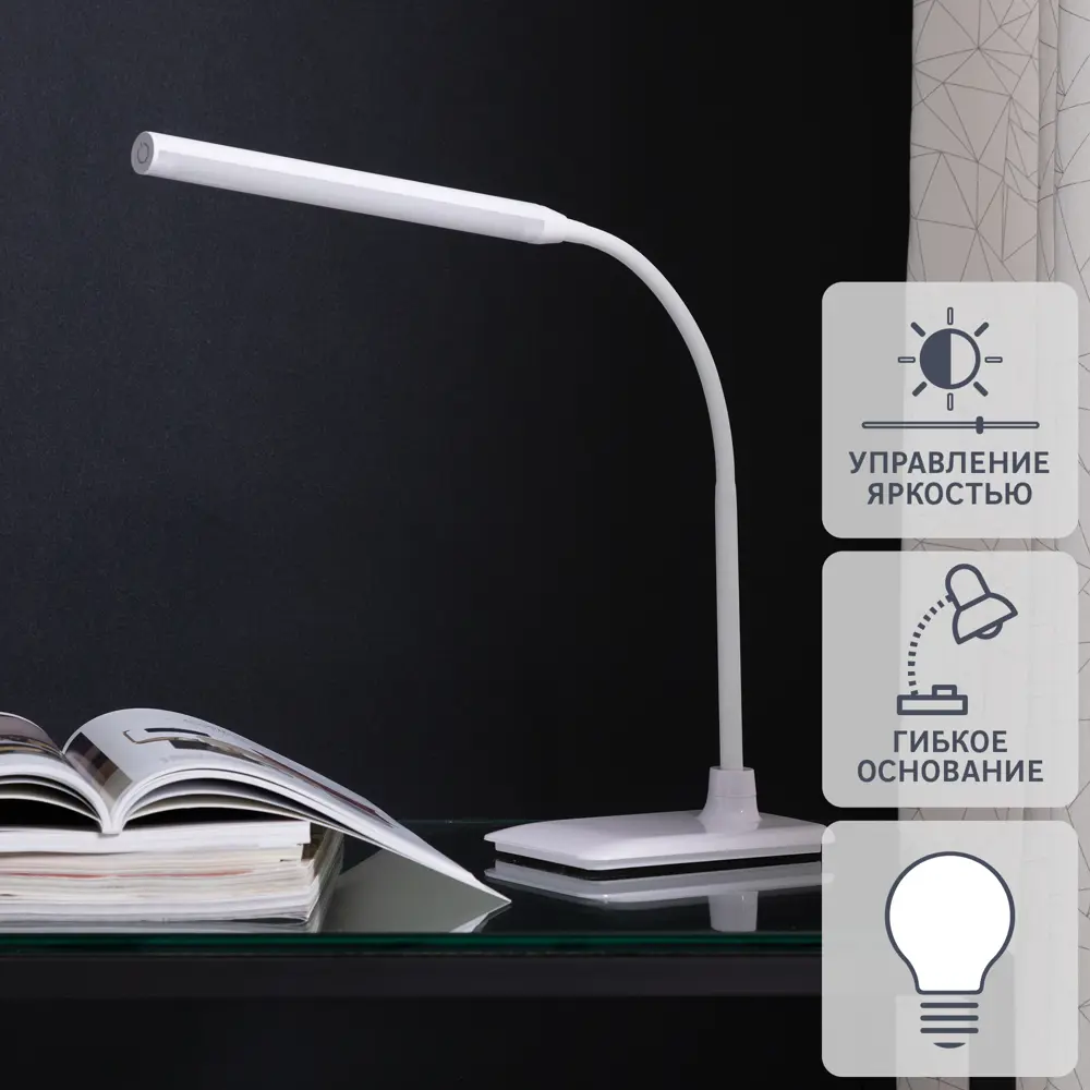 Настольная лампа CAMELION KD-792 для комфортной работы и учебы 18570407 STLM-0011477