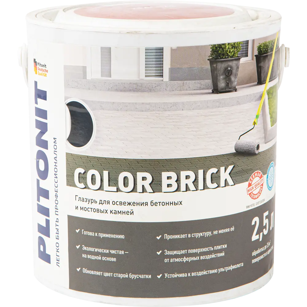 Глазурь для камня Plitonit Color Brick 2.5 л антрацит Santreyd STLM-2029027