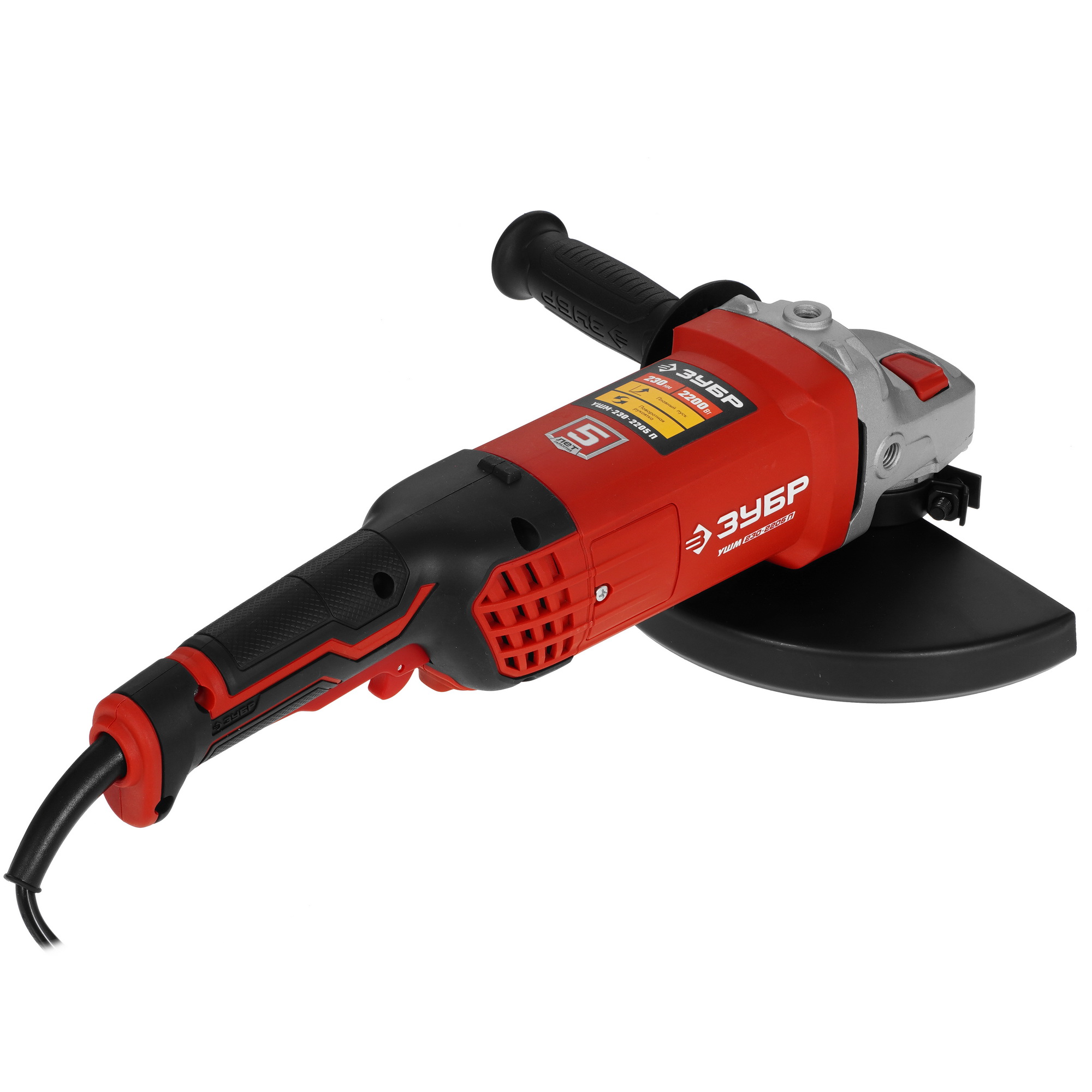 Углошлифовальная машина (УШМ) Зубр УШМ-230-2205 П 9963647 STDN-0038841 - Вид №1