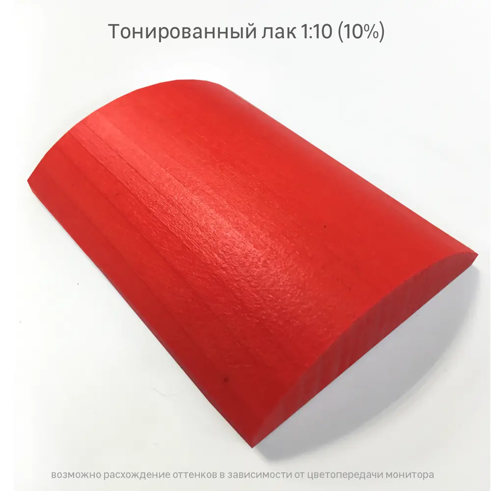 Колорант Luxens 0.25 л цвет розовый STLM-2167700 - Вид №2