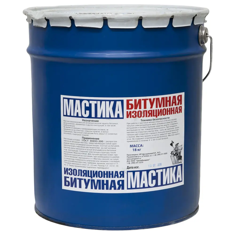 Мастика битумная однокомпонентная, 18 кг Santreyd Не применимо STLM-2048054