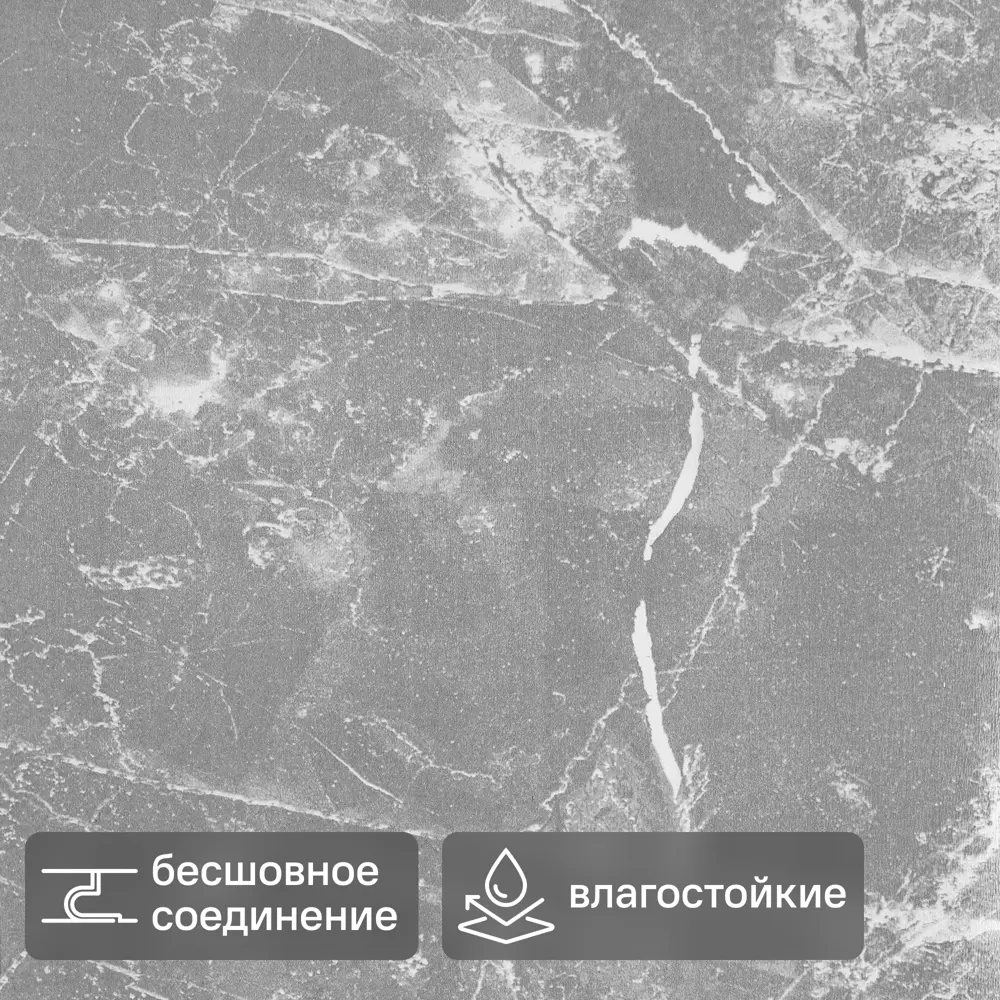Панель ПВХ KREAFORTA Одри серый 1200x250x10 мм 1.2 м² (4 шт.) STLM-2015827