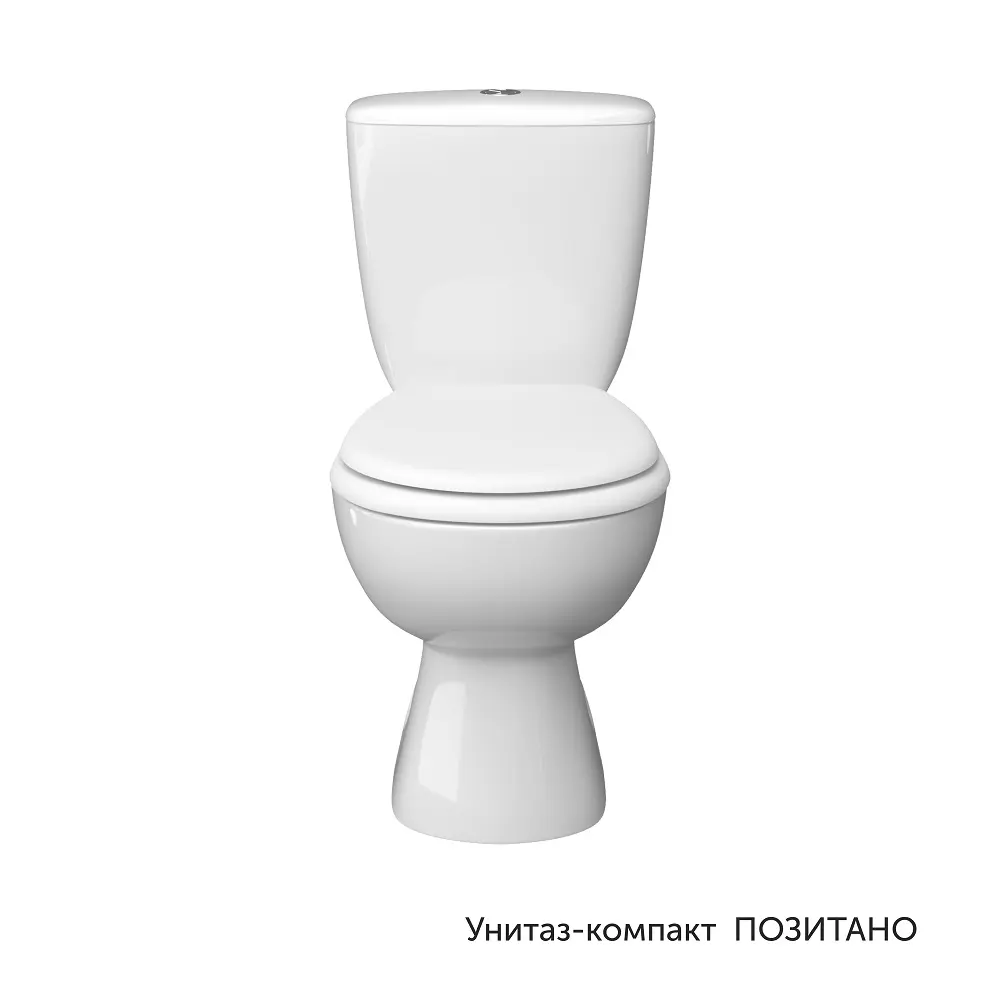 Унитаз-компакт Керамин Позитано горизонтальный выпуск двойной смыв STLM-2051008 - Вид №3