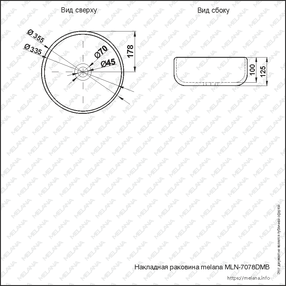 Накладная раковина melana mln-7078dmb (матовая черная) 7078DMB-805 - Вид №1