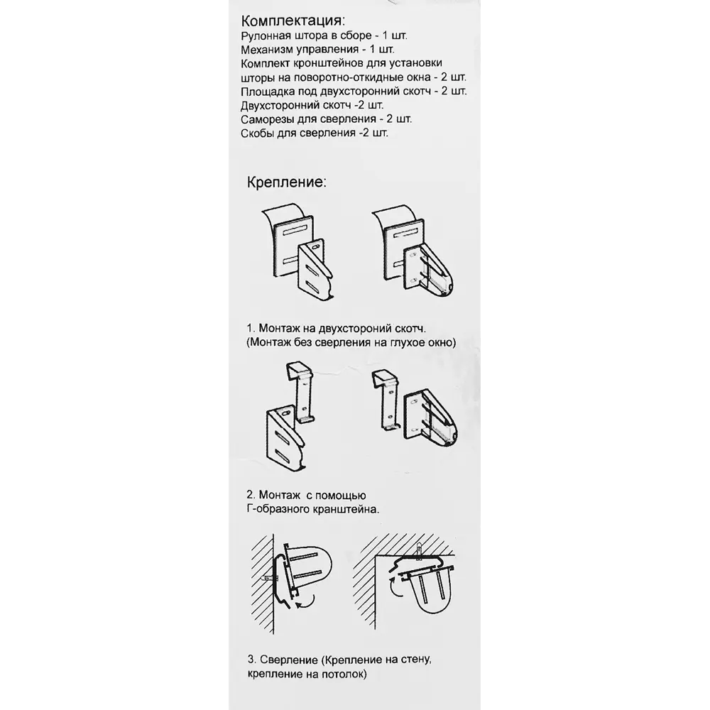 Штора рулонная день-ночь Лечче 70x160 см серая MIAMOZA STLM-2110376 - Вид №5