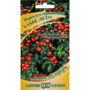 Семена Перец кустарниковый «Бабье лето» 5 шт.