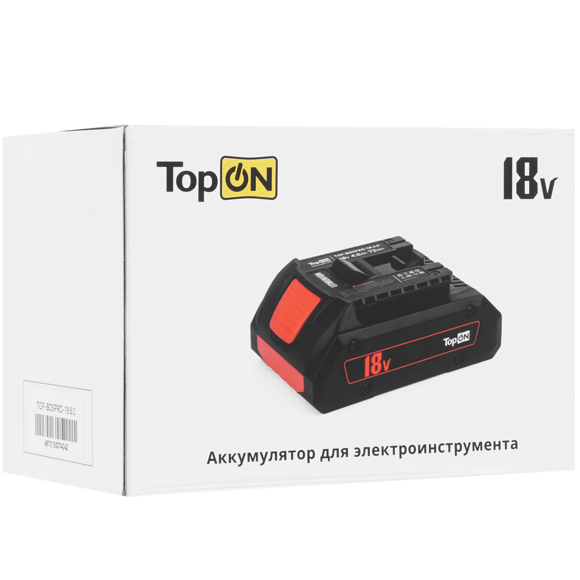 Аккумулятор TopON TOP-BOSPRO-18.6.0 5480300 STDN-0100235 - Вид №3
