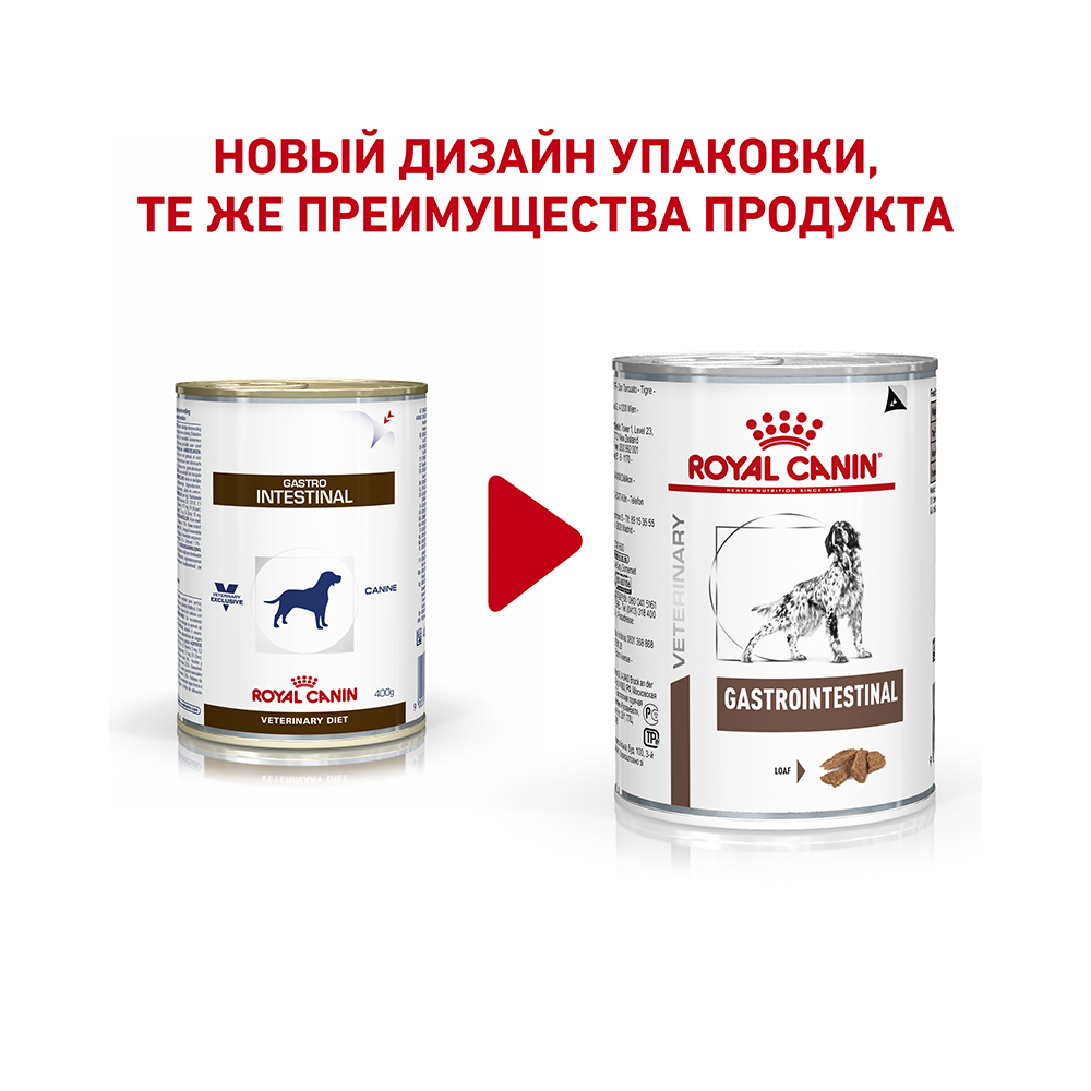 Т0055618 Корм для собак Vet Diet Gastro Intestinal при нарушении пищеварения, птица конс .400г ROYAL CANIN  - Вид №1