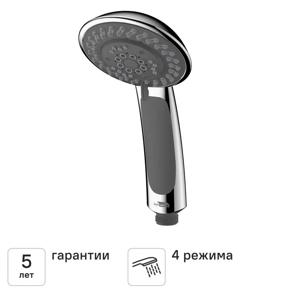 Лейка для душа Силла 4 режима цвет хром Santreyd STLM-2085835 - Вид №1