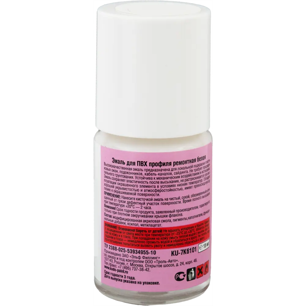Эмаль для ПВХ-профиля Kudo с кисточкой, цвет белый, 15 мл STLM-2000267 - Вид №1