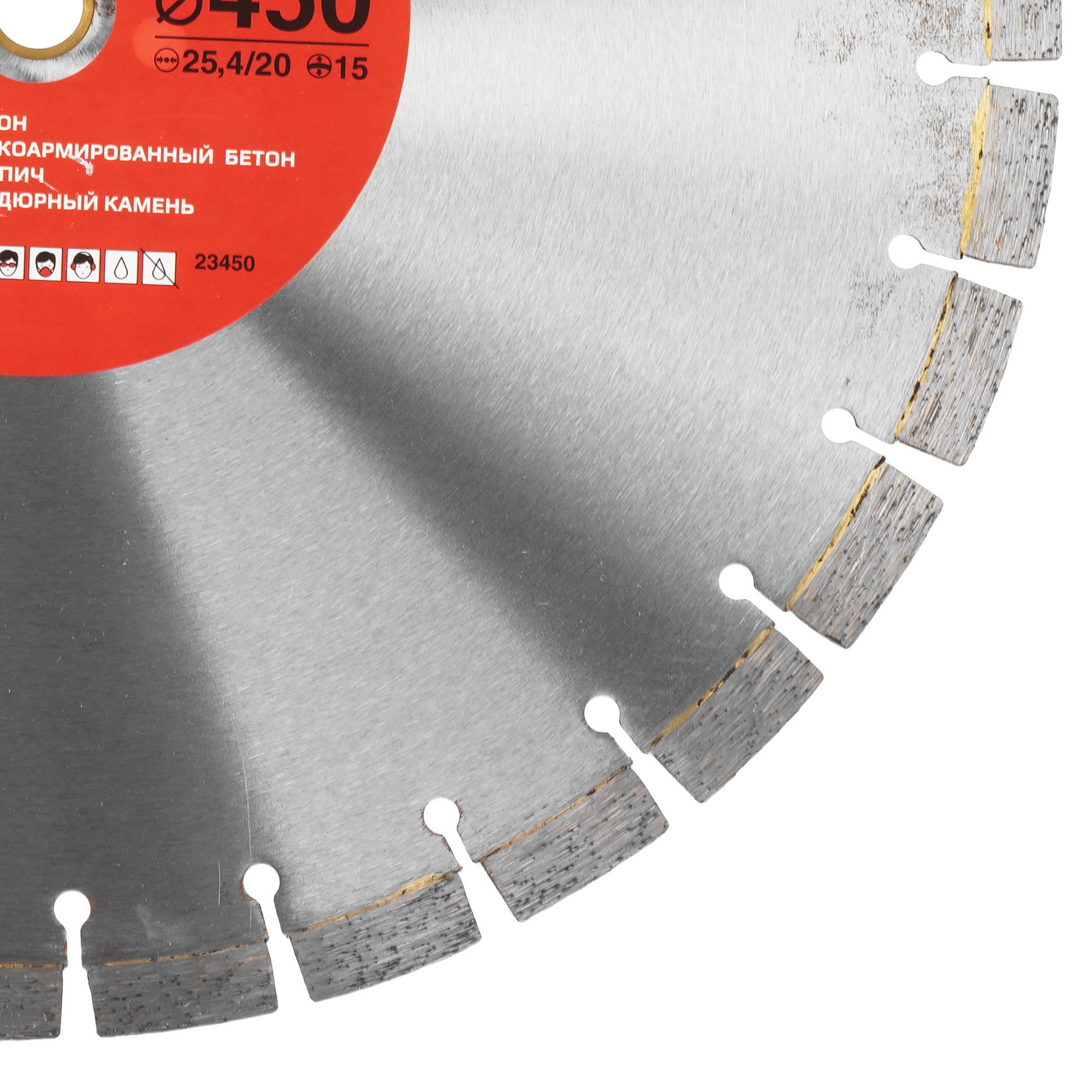 Диск алмазный GRAFF 23450 9157017 STDN-0103406 - Вид №1