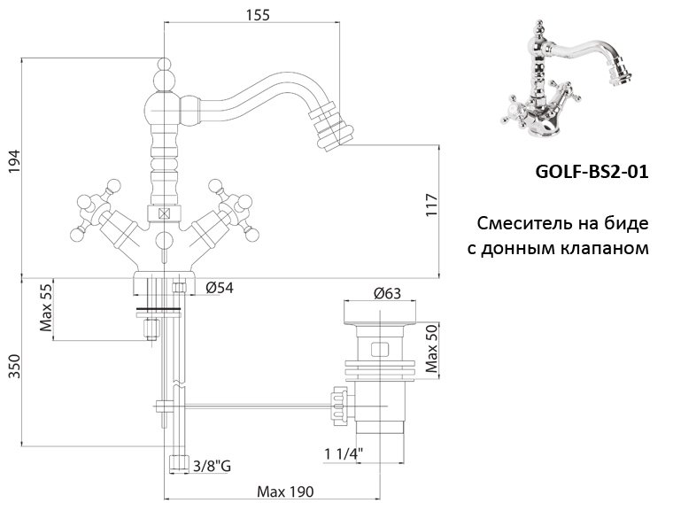 Смеситель для биде CEZARES GOLF-BS2-03/24 - Вид №1