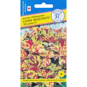 Колеус «Фейерверк Мозаика» от ПРЕСТИЖ СЕМЕНА - яркий однолетник для сада 83227075