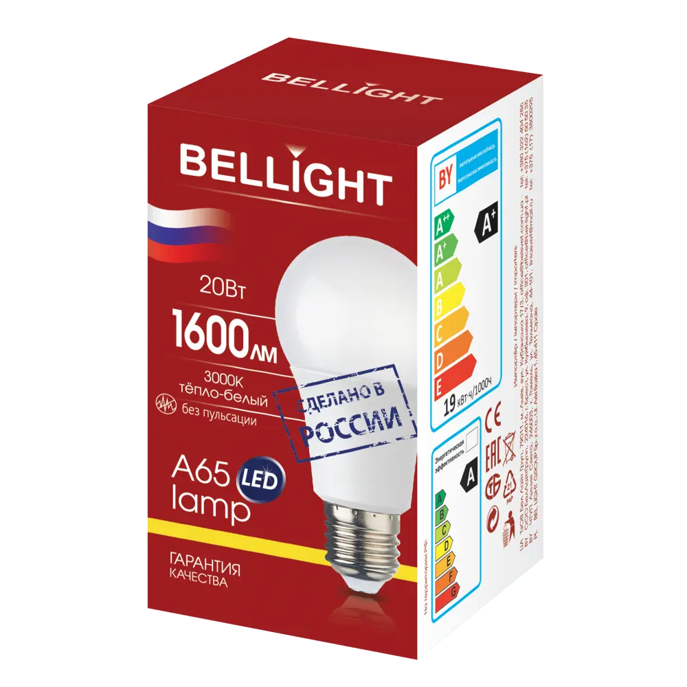 Светодиодная лампа BELLIGHT Е27 груша 20Вт теплый белый свет 84791705 STLM-0907512 - Вид №4