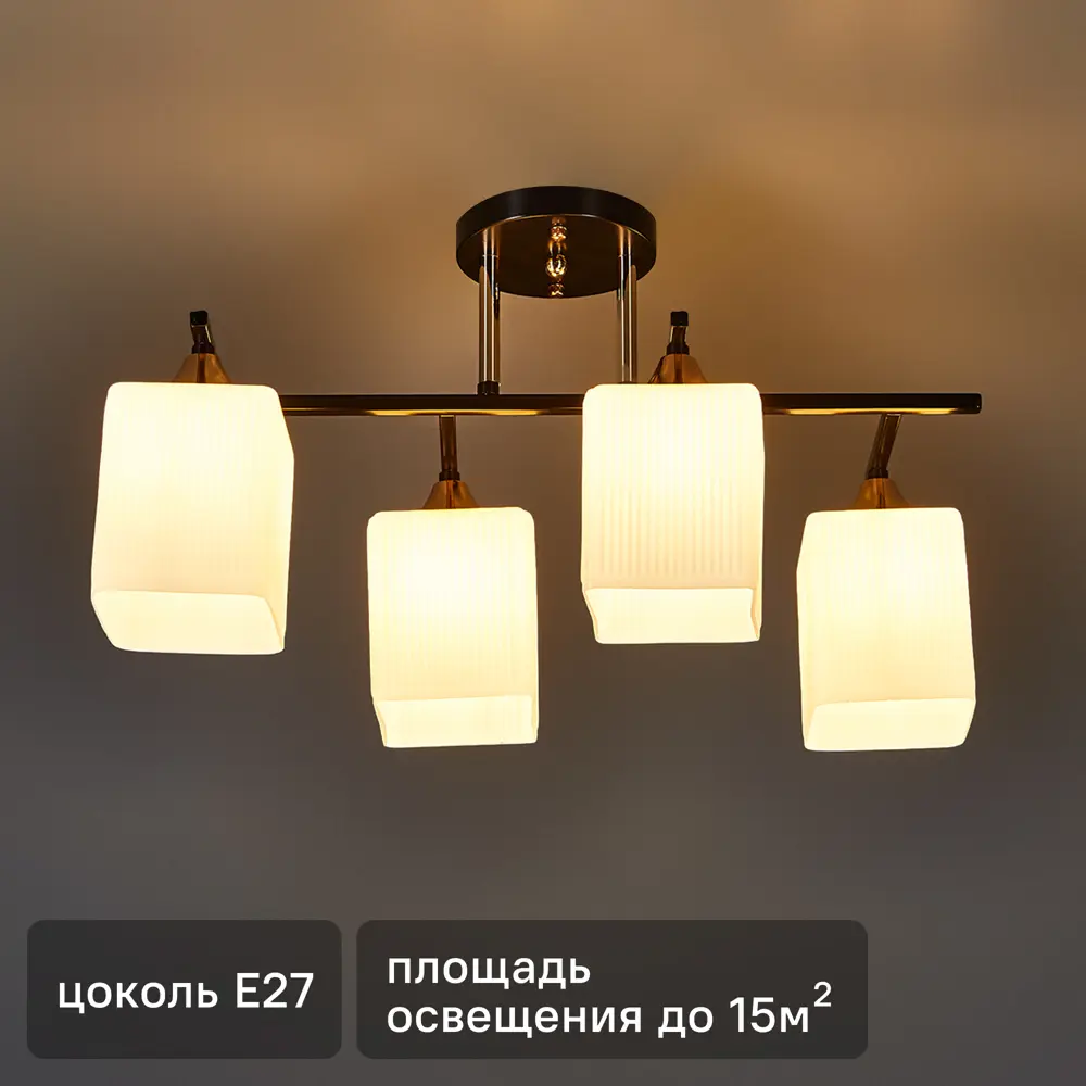 Люстра потолочная Arte Lamp Merope 4 лампы цвет черный 89364901 STLM-2027088 