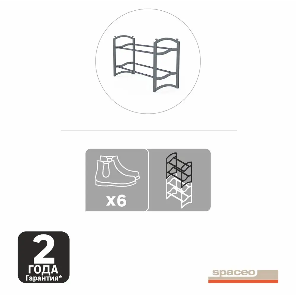 Этажерка для обуви Spaceo 60x35x20 см 2 полки пластик цвет чёрный Santreyd STLM-2071393 - Вид №5