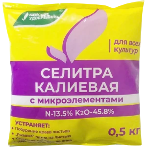 Удобрение минеральное Буйские Удобрения Калиевая селитра с микроэлементами 0.5 кг