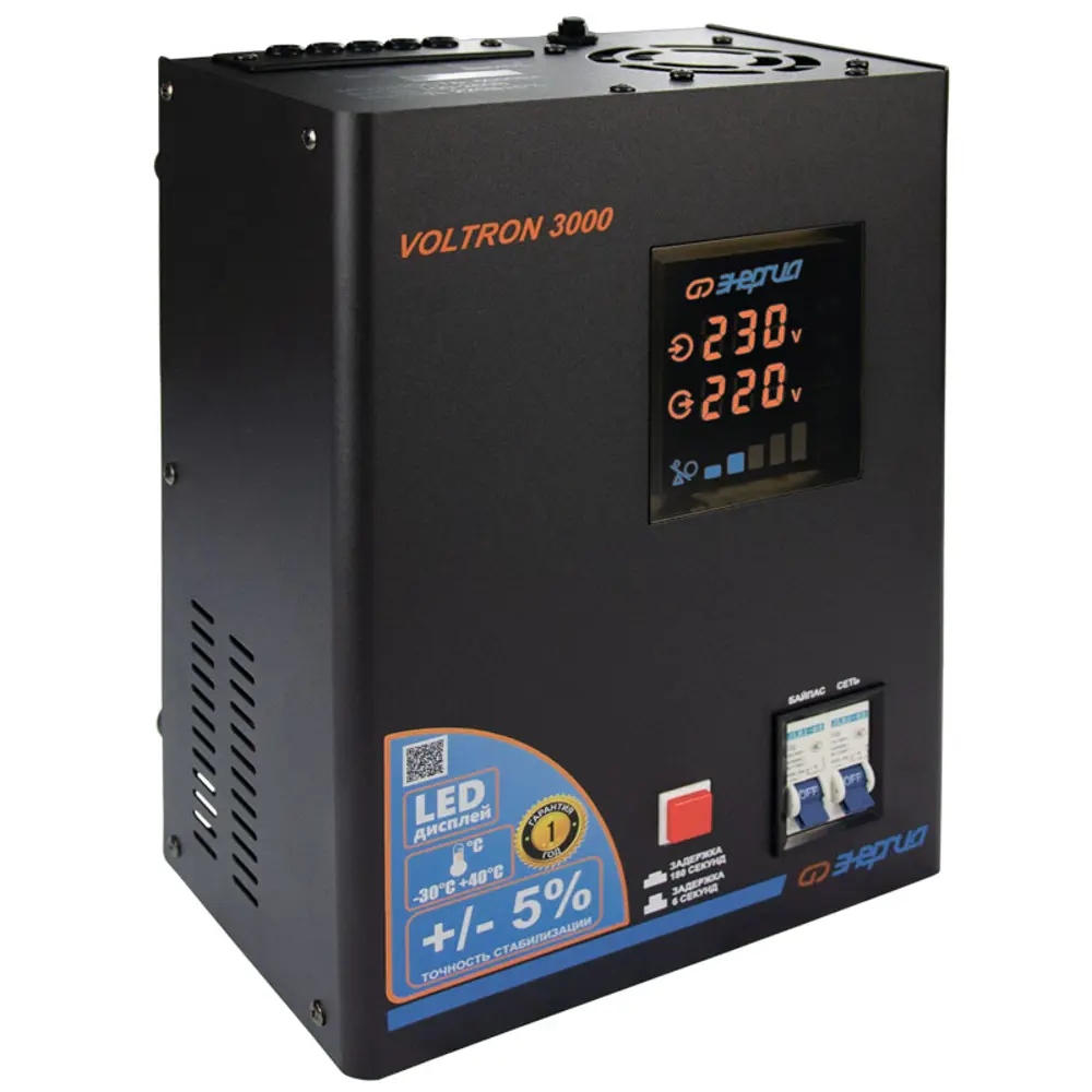 Стабилизатор напряжения Энергия Voltron-3000 2.4 кВт Santreyd STLM-2106449 - Вид №1