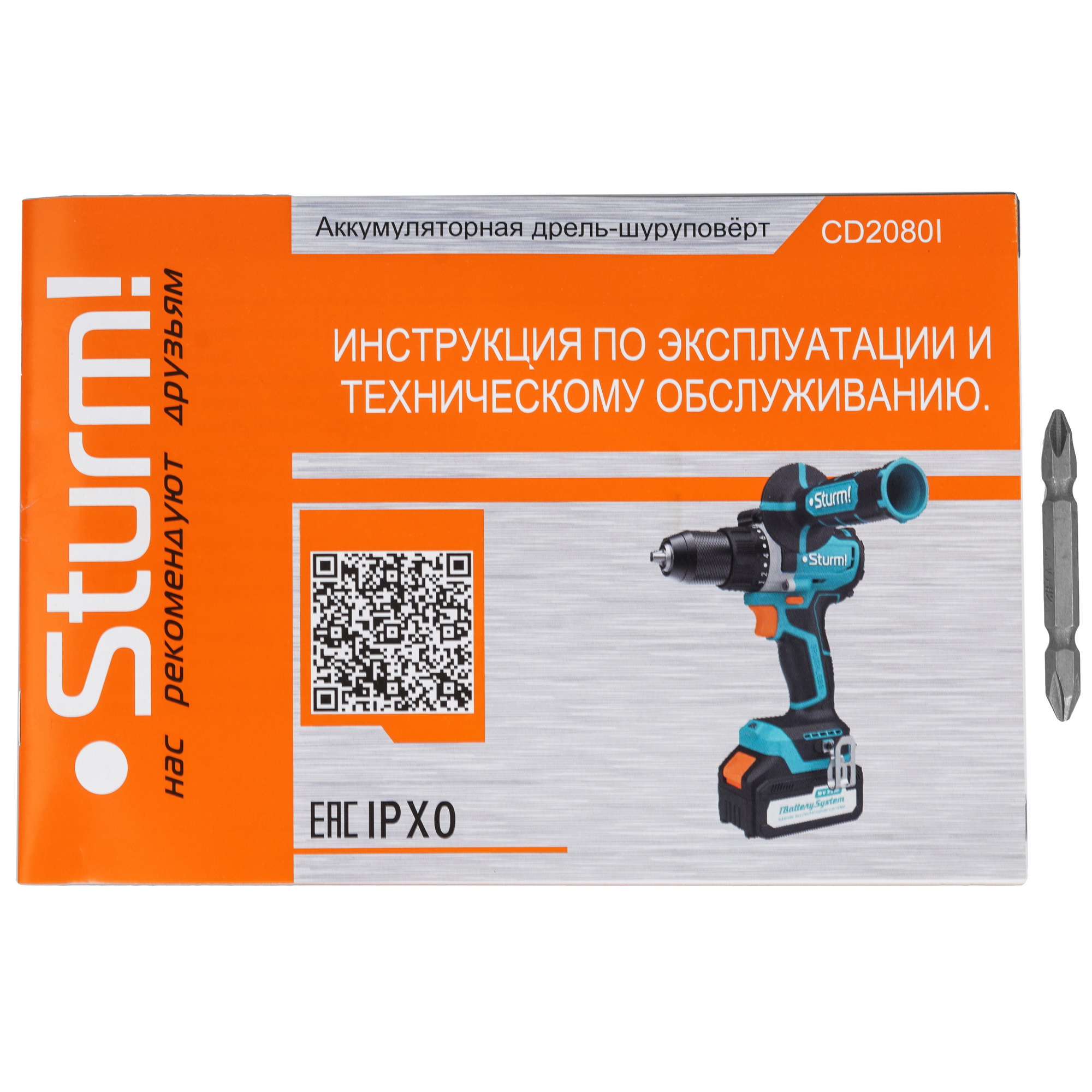 Дрель-шуруповерт Sturm! CD2080I 1BatterySystem 18V 9127183 STDN-0141488 - Вид №7