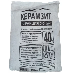 Керамзит фракция 0-5 мм 0.04 м³ 15760299 STLM-2001548