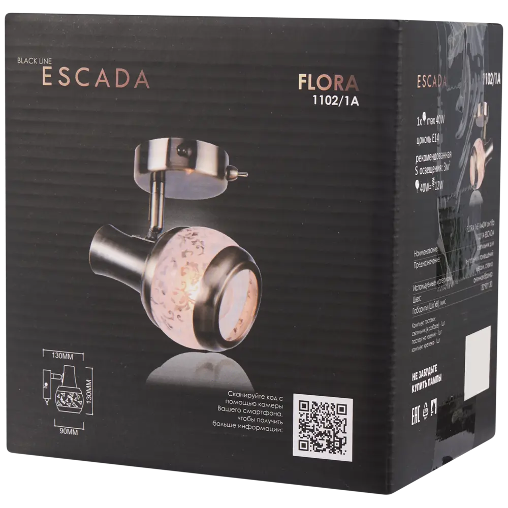 Спот поворотный Flora 1 лампа 2 м² цвет античная бронза Escada STLM-2105491 - Вид №6