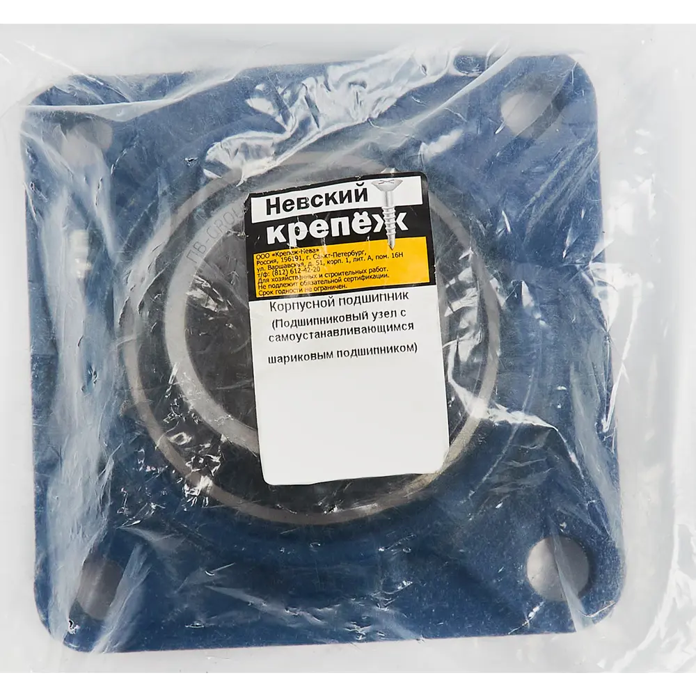 Корпусной подшипник UCF 210 диаметр 90 мм Santreyd STLM-2039198 - Вид №2