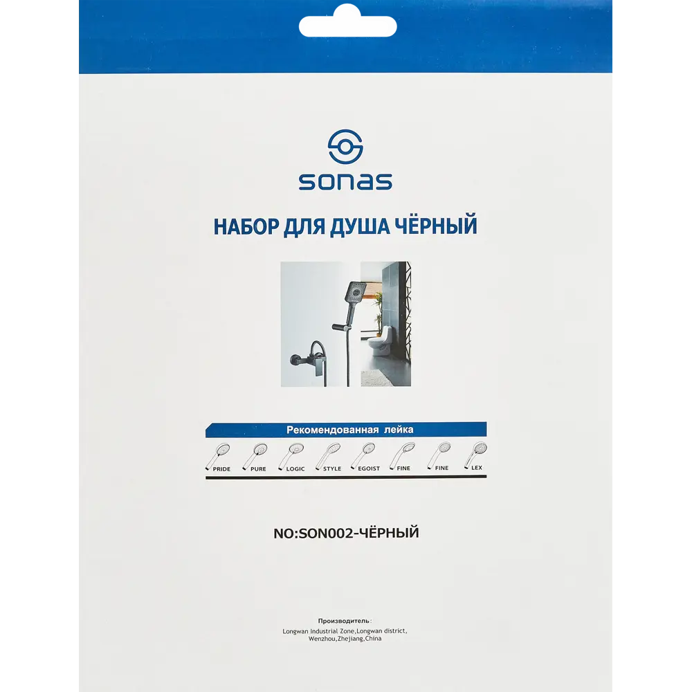 Набор для душа Sonas SON002 3 режима цвет черный 86661095 STLM-2081939 - Вид №4