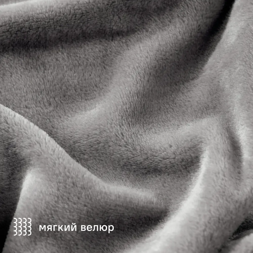Плед KREAFORTA Flandria 200x220 см микрофибра цвет серый STLM-2127040 - Вид №2