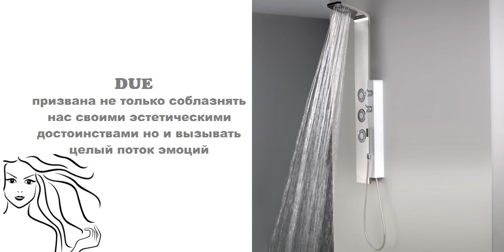 Душевая панель S231500001 System pool Look Due SYSTEMPOOL - Вид №1