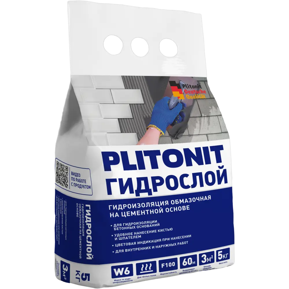 Гидроизоляция Plitonit Гидрослой 5кг STLM-2081456