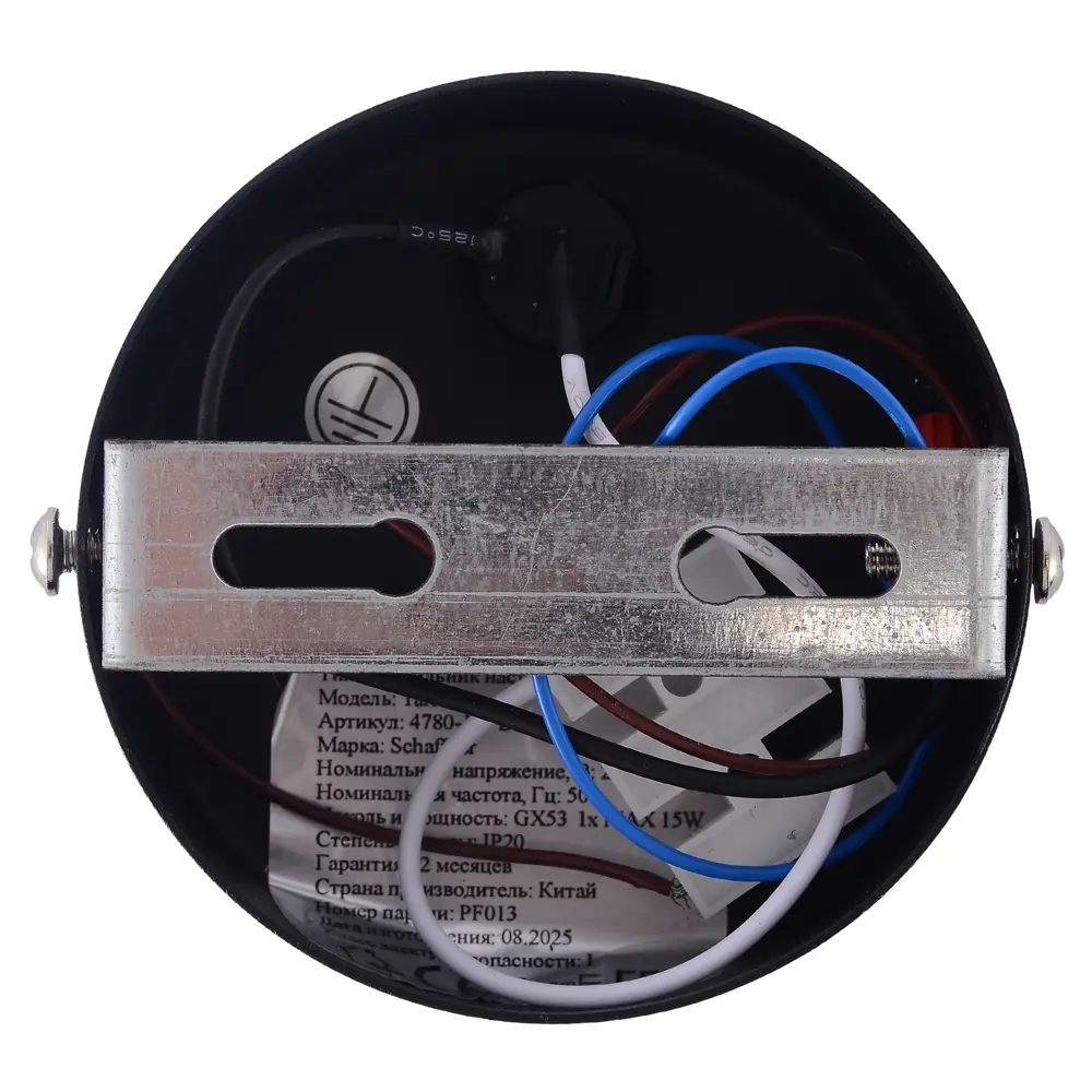 Светильник бра настенный Schaffner Talco цвет черный STLM-2068632 - Вид №6