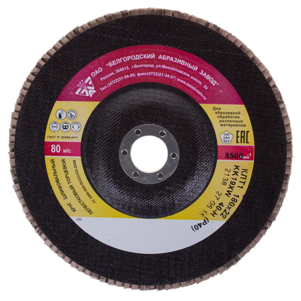 Круг лепестковый Р40, 180х22 мм Santreyd STLM-2101763