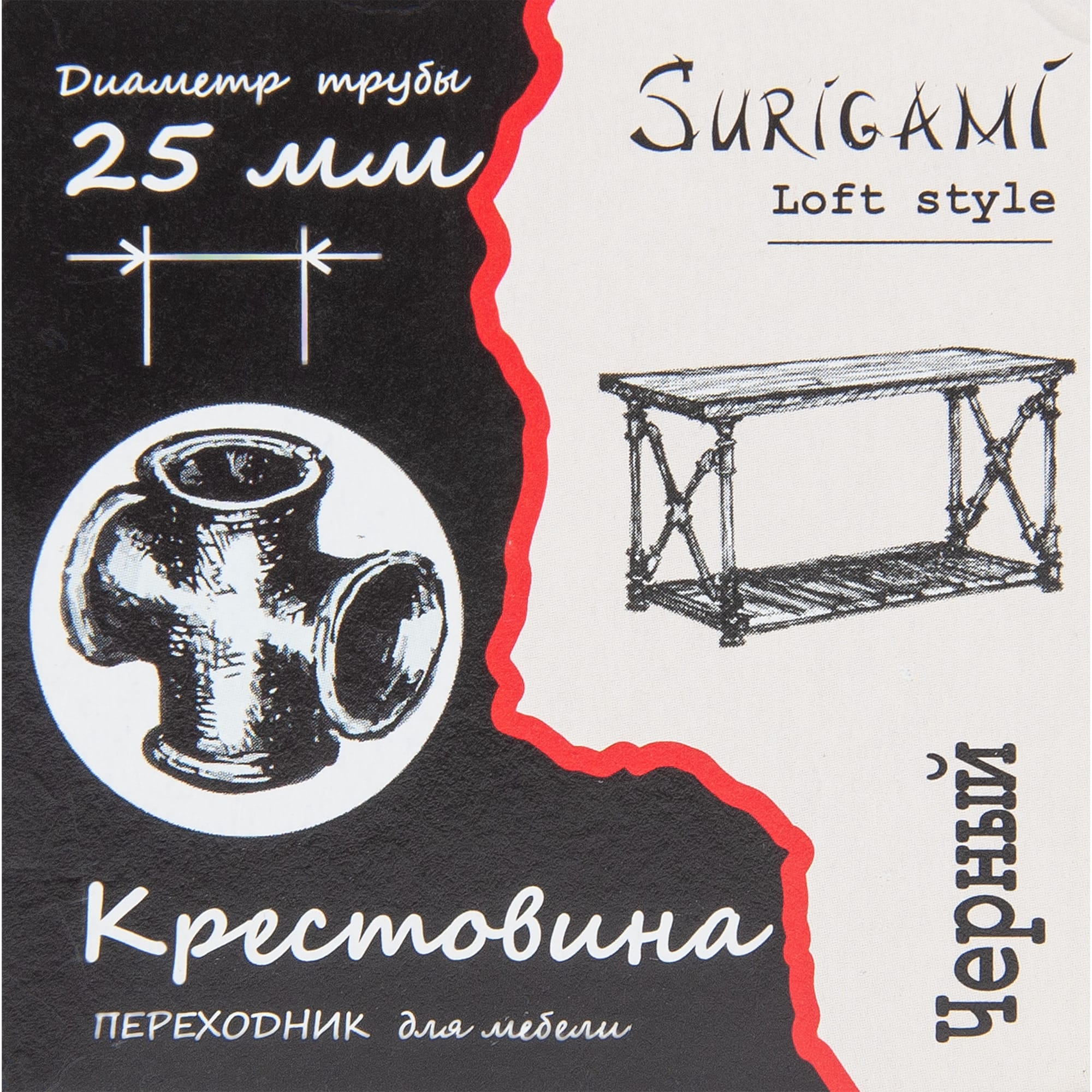 82505415 Соединитель четырех d25 мм, цвет черный Santreyd  - Вид №3