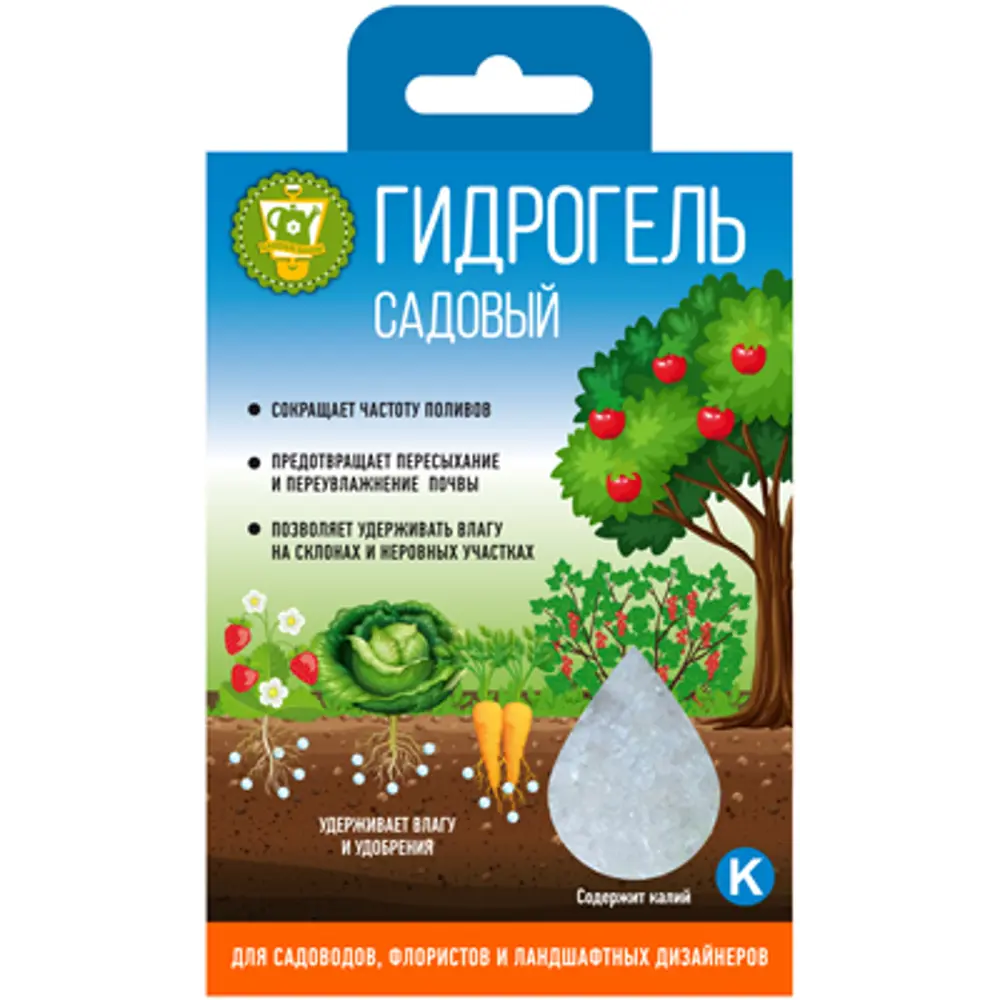 Гидрогель садовый с калием 100 г Santreyd STLM-2057438