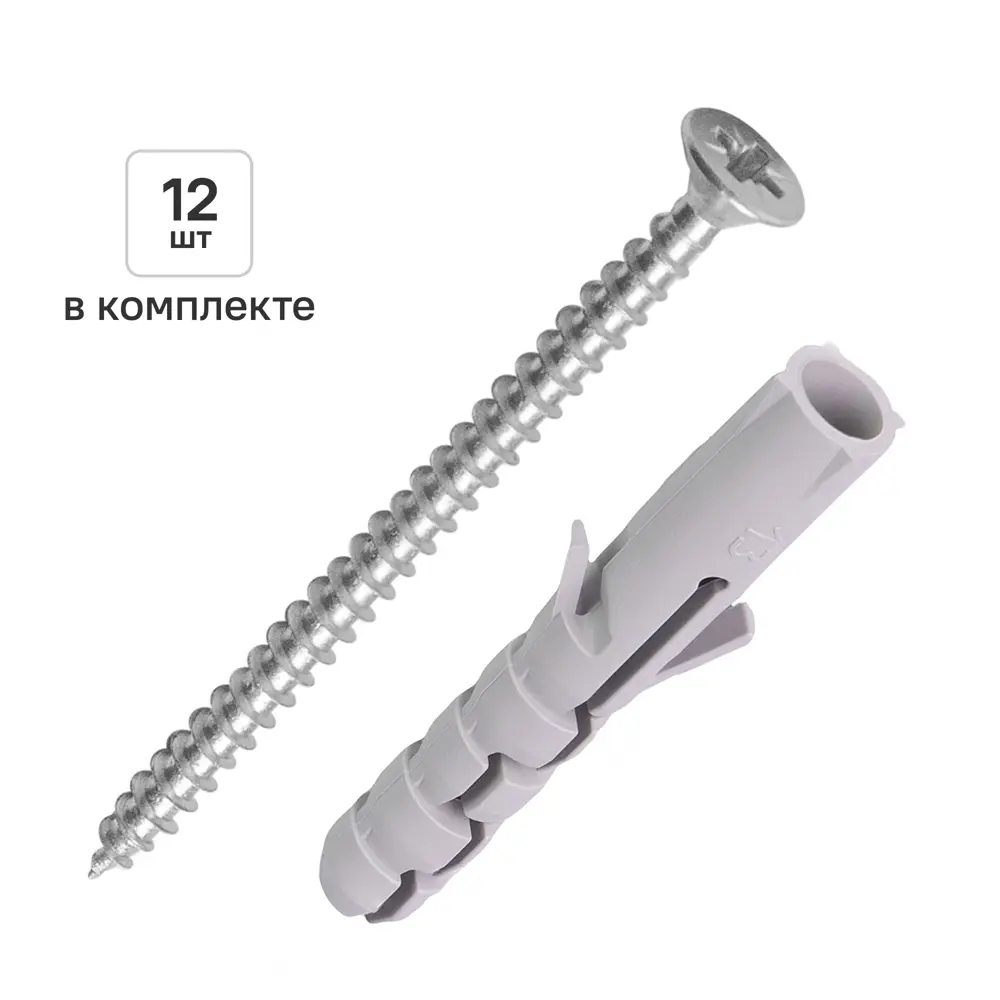 Дюбель распорный нейлоновый Dilwis 6x40мм 12 шт. в комплекте с шурупом STLM-2127980