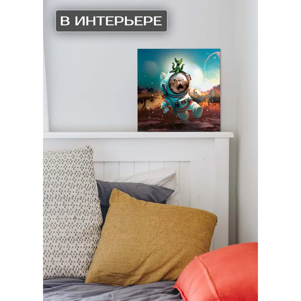 Картина на холсте Просторы космоса 1 30x30 см FBRUSH STLM-2105373 - Вид №1