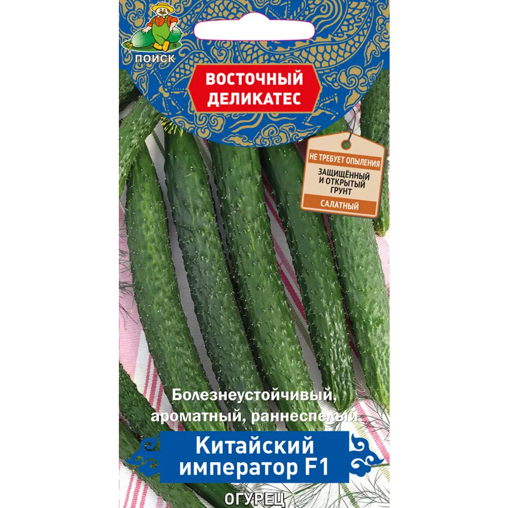 ПОИСК Семена огурца «Китайский император» F1 - ранний партенокарпический гибрид 82102363 STLM-0965914