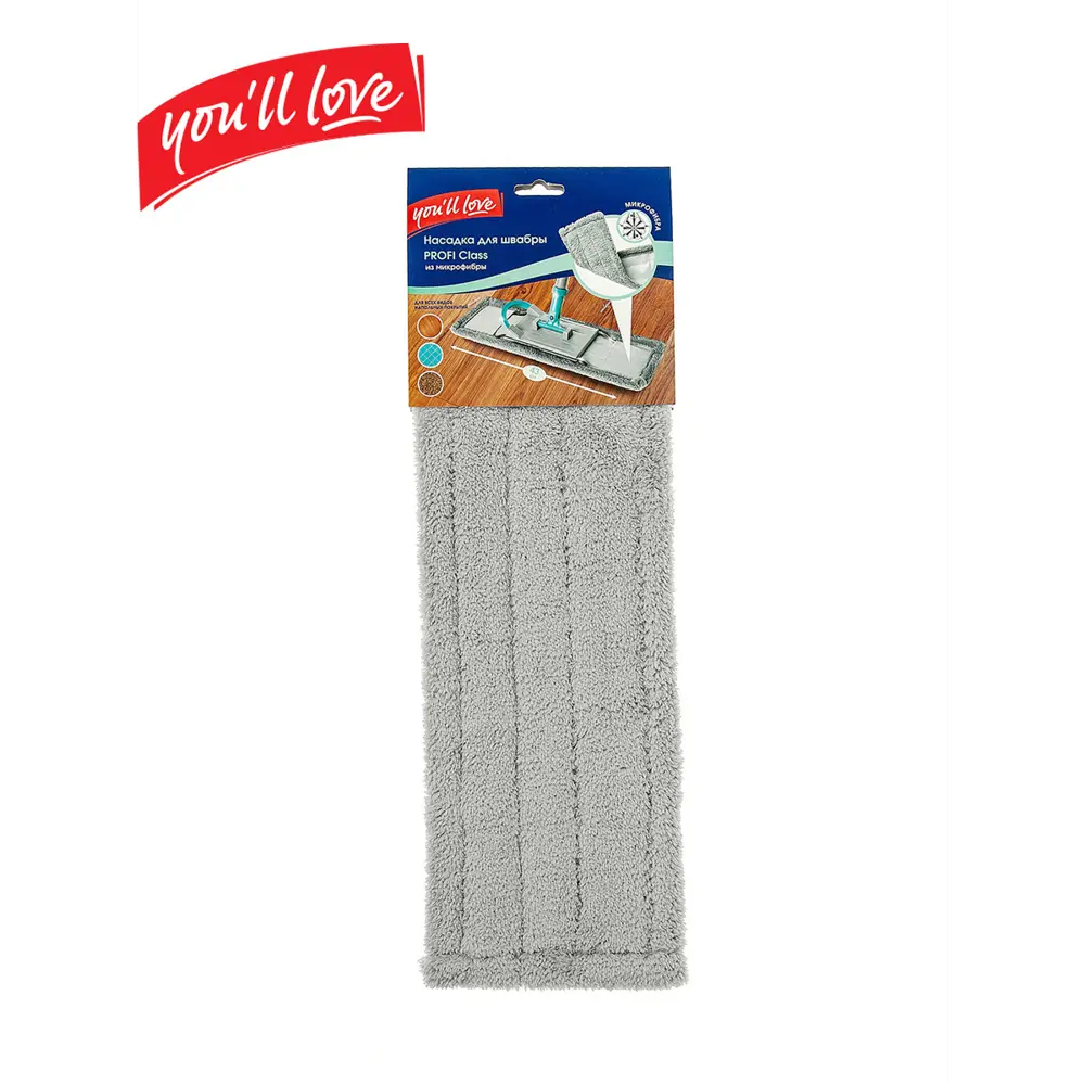 Насадка для швабры You'll Love Profi Class микрофибра STLM-2123555 - Вид №2