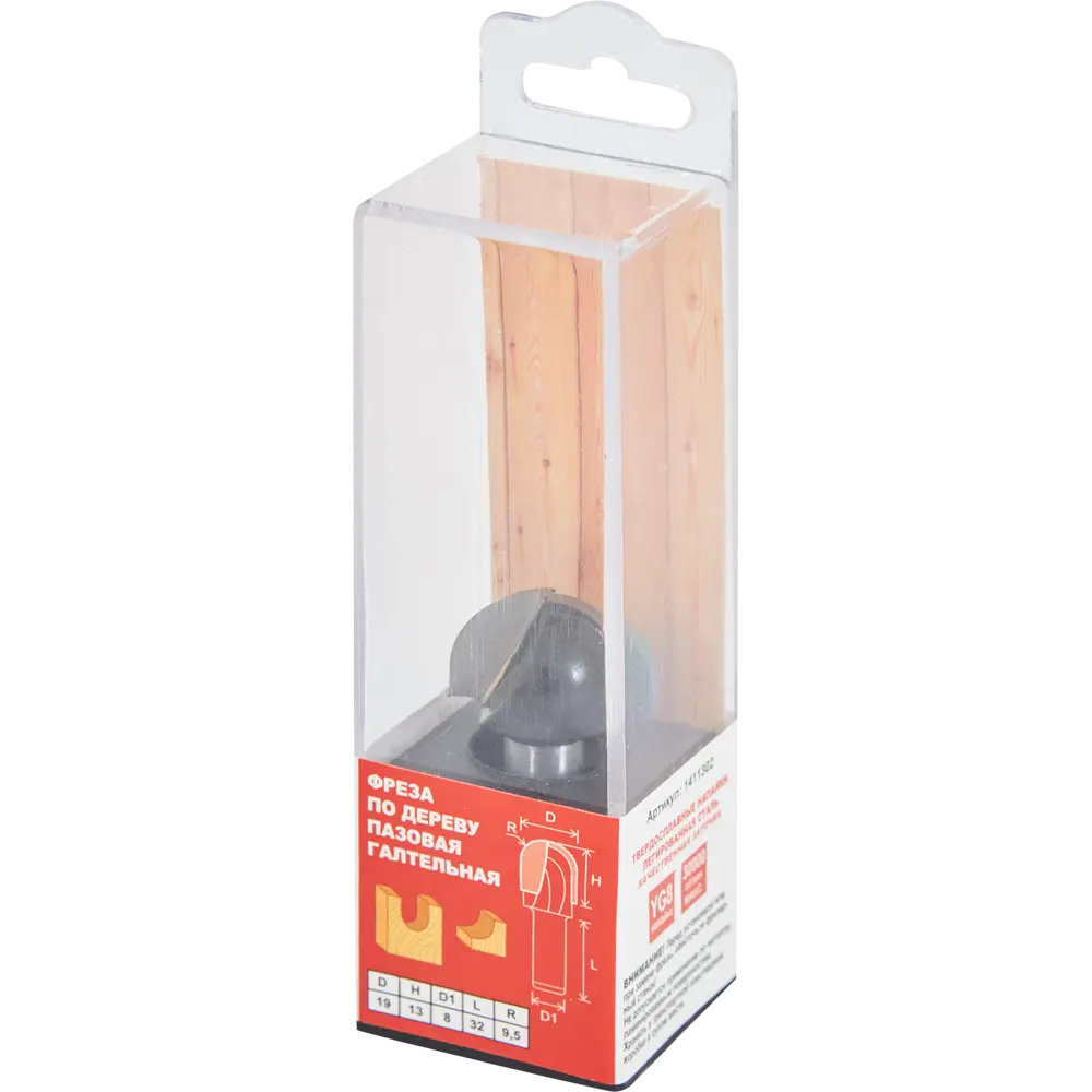 Фреза пазовая галтельная Santreyd для декоративной обработки дерева 19×13 мм 85635401 STLM-0064806 - Вид №2